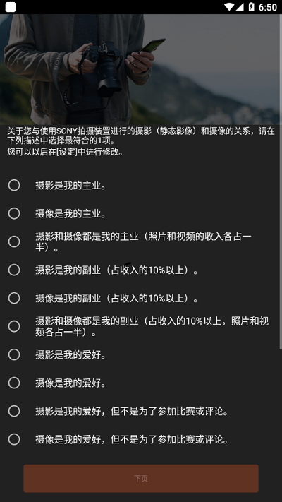 imagingedgemobile软件介绍