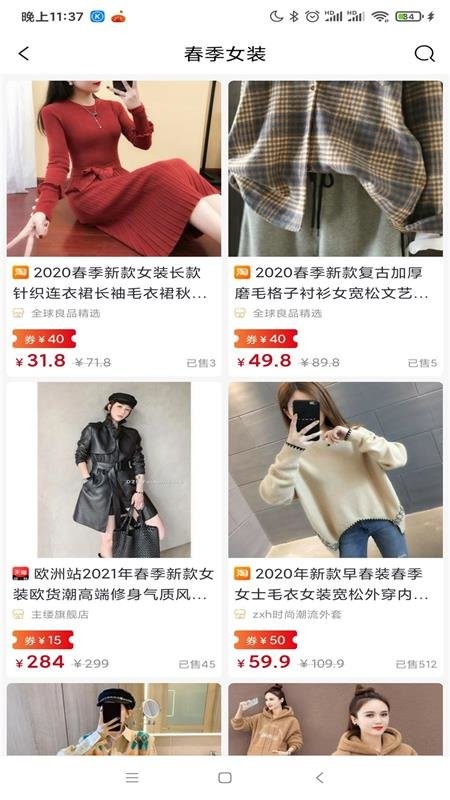 十客商城 十客app最新版下载