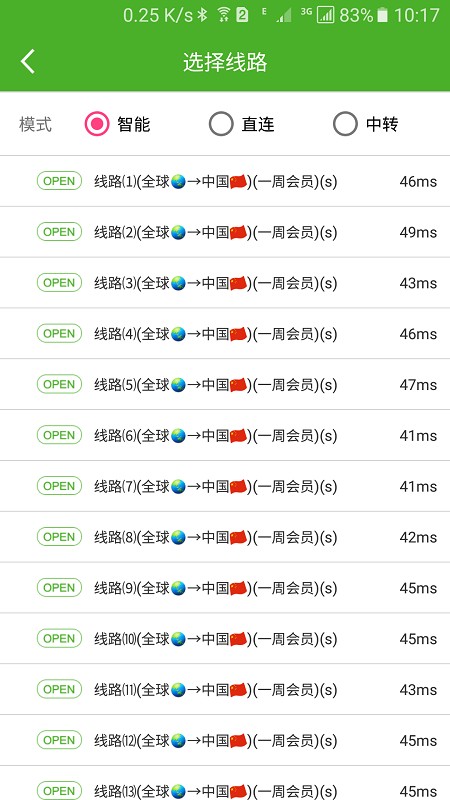 大香蕉解锁手机版 大香蕉解锁app下载