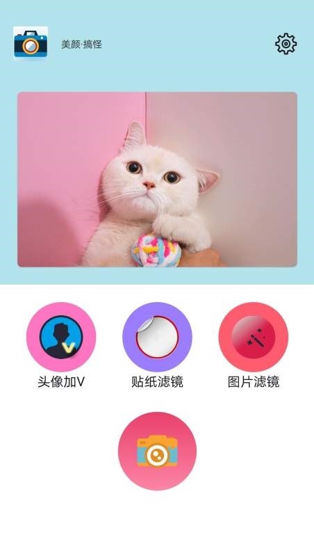 一刻相机app 一刻相机最新版下载