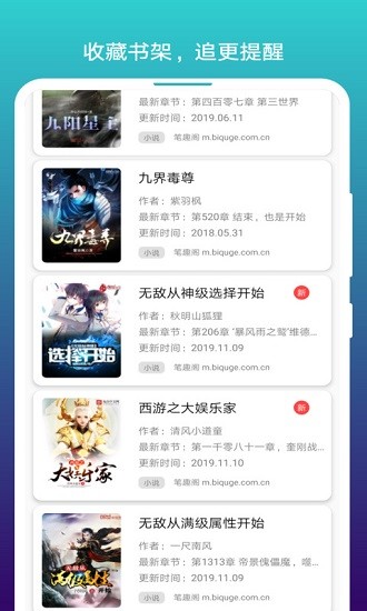 阅站浏览器手机版下载