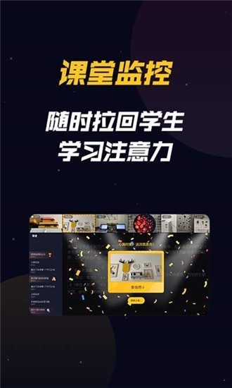 乐乐云班课app 乐乐云班课官方介绍