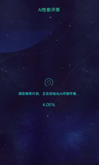 aimarkapp下载