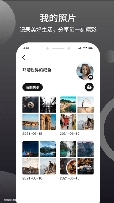脸知app 脸知手机版下载