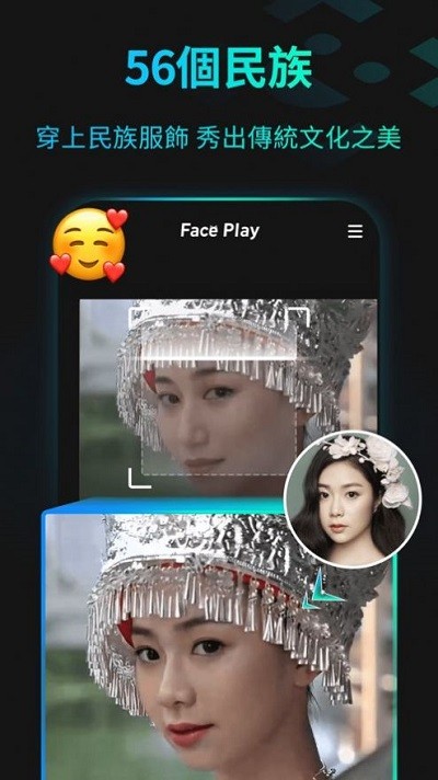 faceplay ai剪辑app faceplay ai人脸编辑器下载