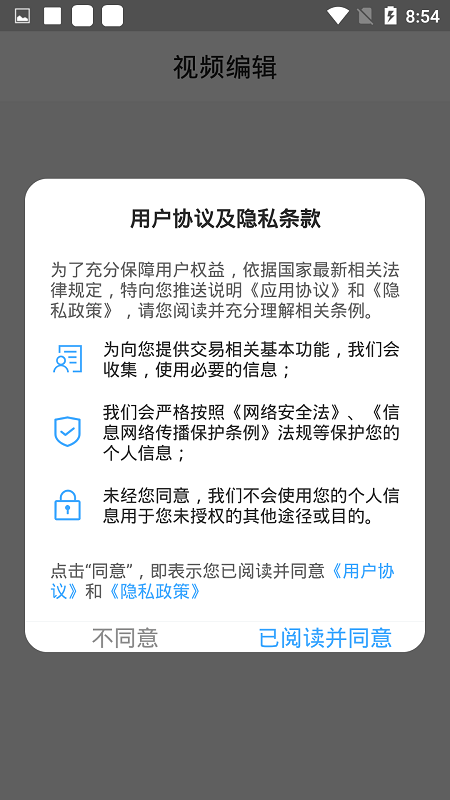 乐豆视频助手app 乐豆视频助手最新版下载
