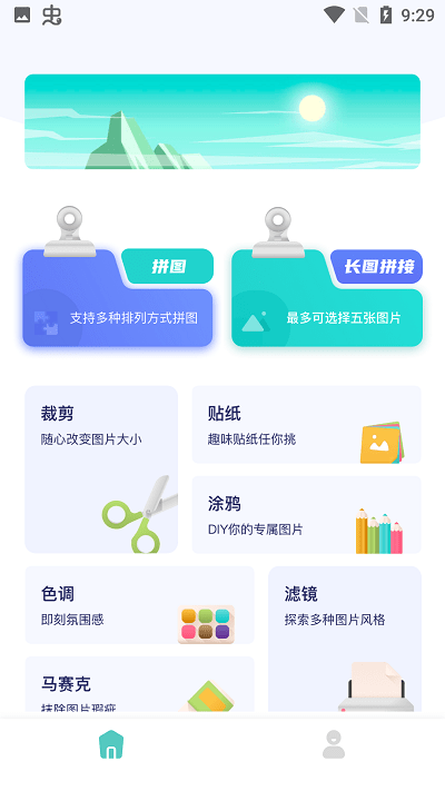 滚动截屏王app 滚动截屏王最新版下载