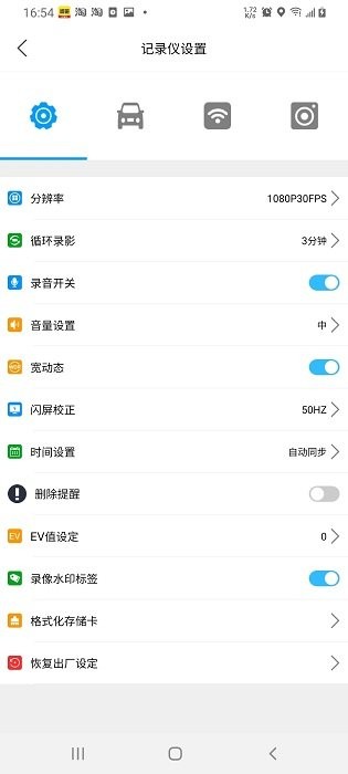 怡行护驾app 怡行护驾app免费下载