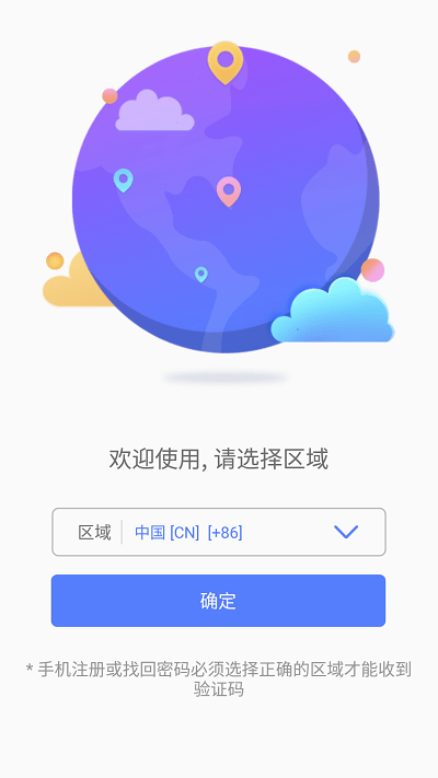 mycam app mycam摄像头下载安装