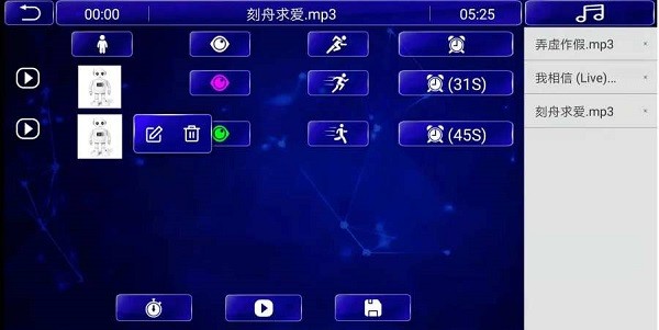 智能小安app 智能小安下载安装