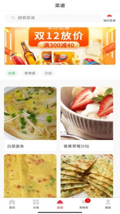 益优淘app 益优淘最新版下载