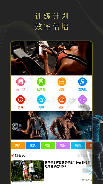 华乐思高中版手机软件 华乐思高中版教育软件下载