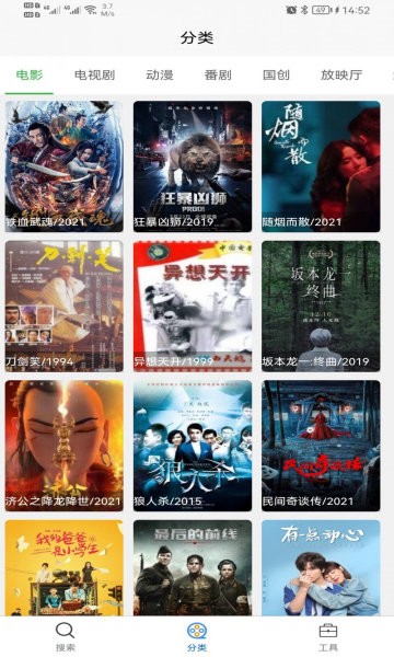 吾客视频app 吾客视频最新版下载