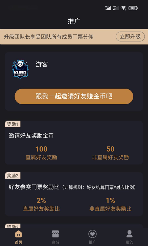 酷博电竞官方版 酷博电竞app下载