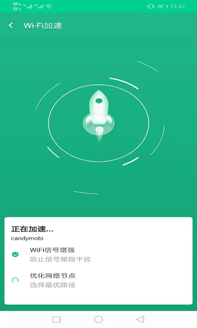 飞鸟wifi钥匙app 飞鸟wifi钥匙手机版下载