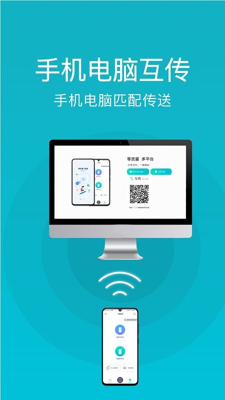 手机助手pro最新版 手机助手app安卓版官方下载