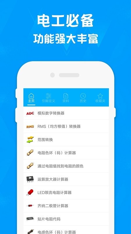 电路专家pro汉化版 电路专家pro专业版全中文下载