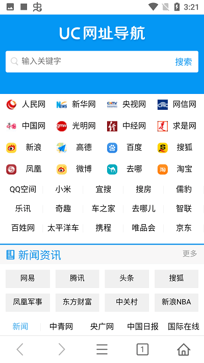 搜云浏览器app 搜云浏览器官方版下载