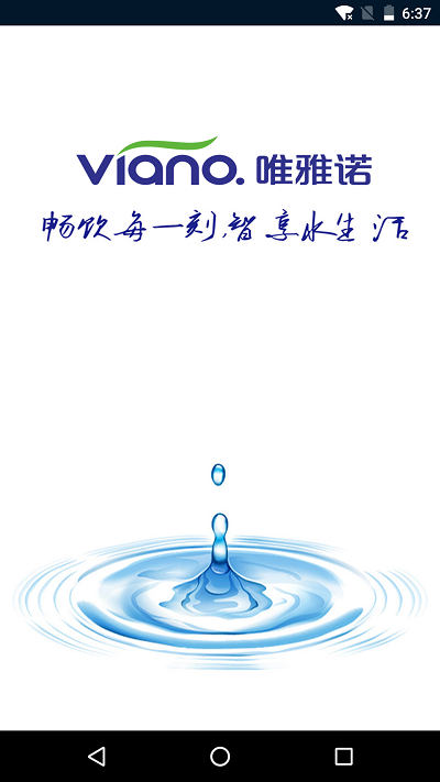 雅康机电运维手机版 雅康机电运维app下载