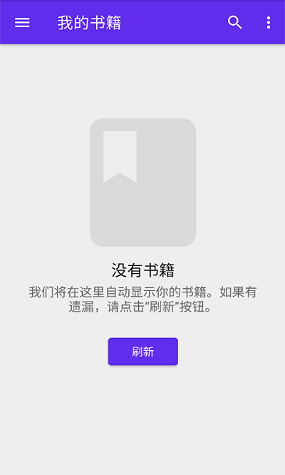 莱瑟书阁app 莱瑟书阁手机版下载