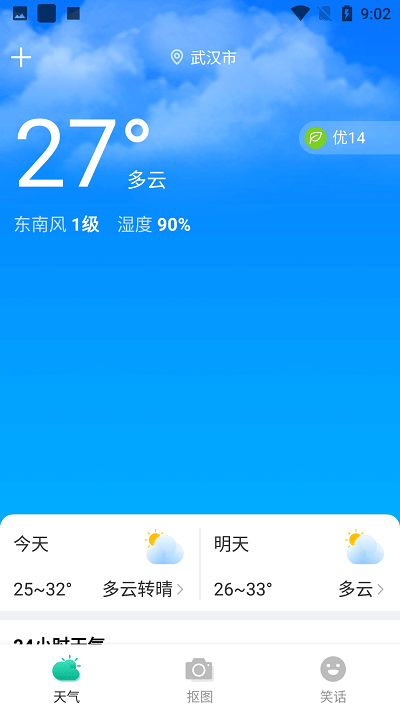 七阅大字版app 七阅大字版最新下载安装