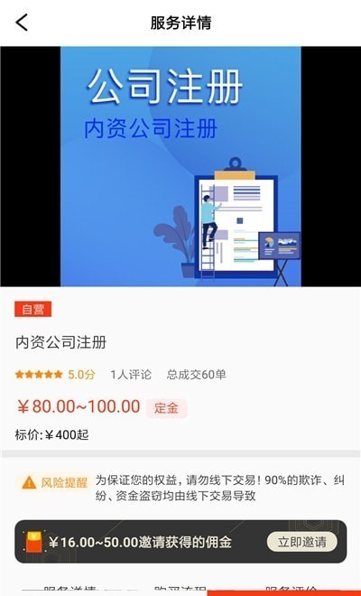 壳来壳往app 壳来壳往最新版下载