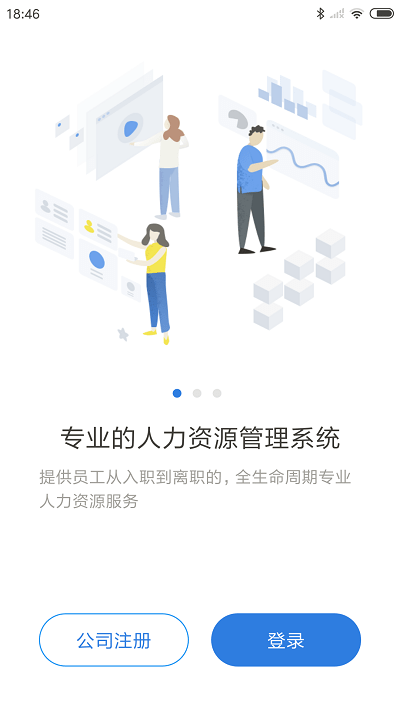 workio app workio手机版下载
