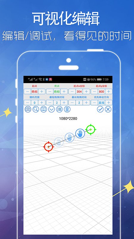手机抓包精灵 抓包精灵下载最新版