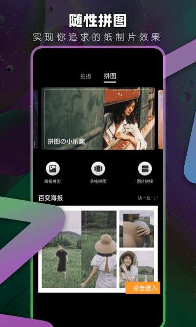 dazzcamapp dazzcam官方介绍