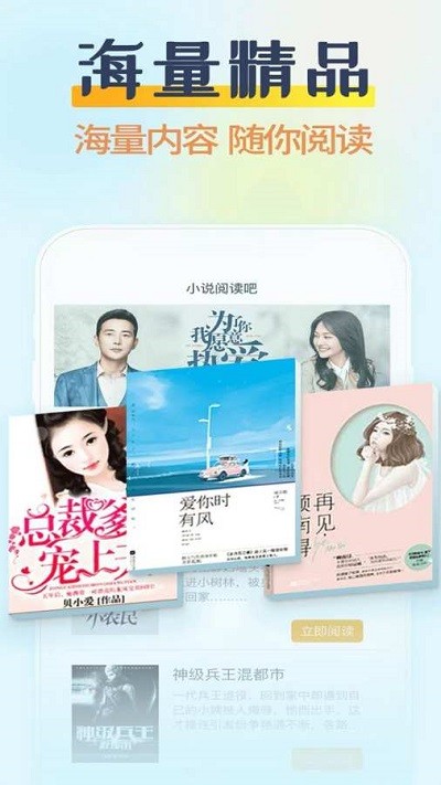 坏坏猫搜索app下载