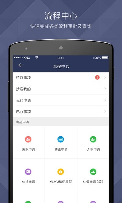 vxhcm移动应用app vxhcm移动应用最新版下载