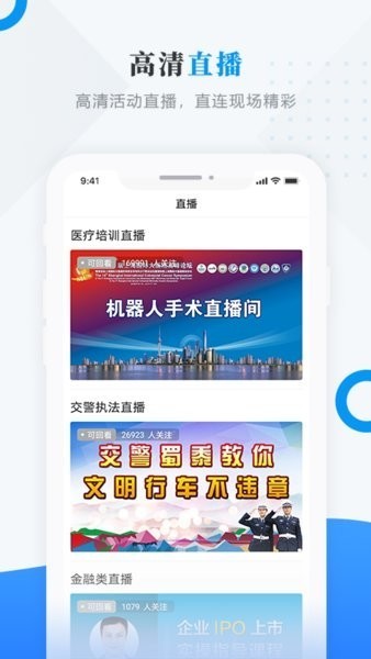 今日绥滨最新版下载