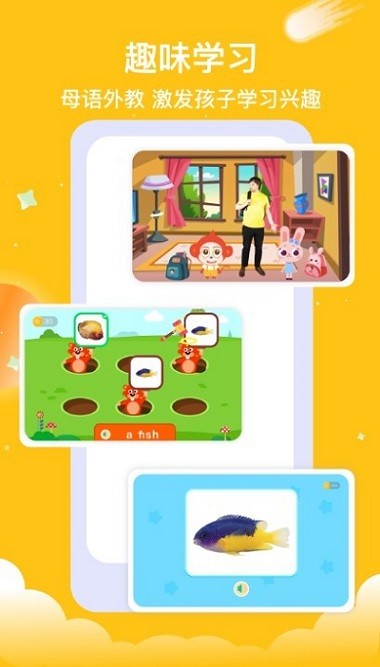 悟空ai课app 悟空ai课最新版下载