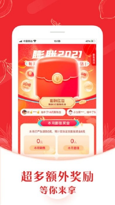 年丰小当家最新版 年丰小当家app下载