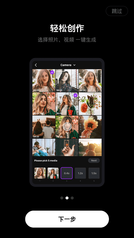 vieka app vieka apk下载