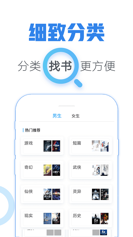 江湖小说免费版 江湖小说软件下载