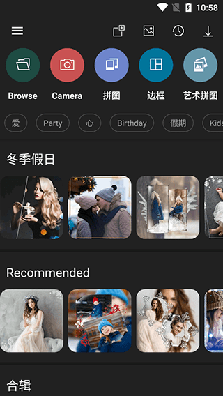 photo studio pro apk photo studio pro安卓下载
