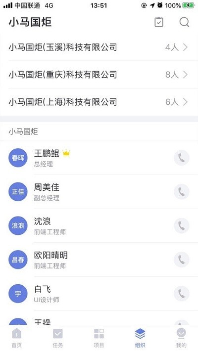 小马之家最新版 小马之家app下载