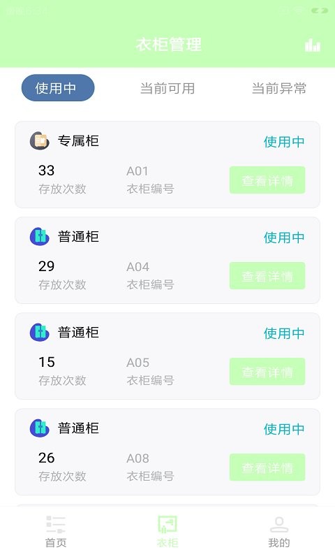适檬动馆app 适檬动馆手机版下载
