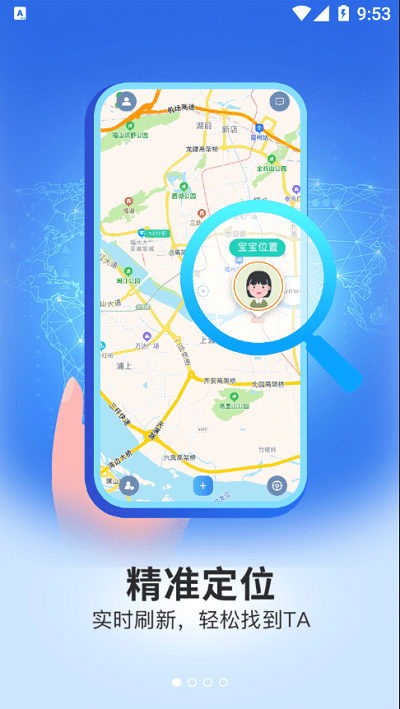 号寻最新版 号寻app下载