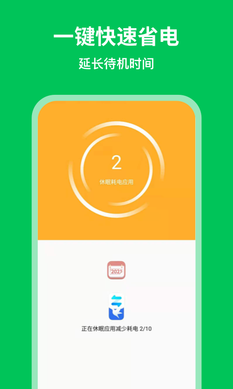 极速清理专家官方版 极速清理专家app下载