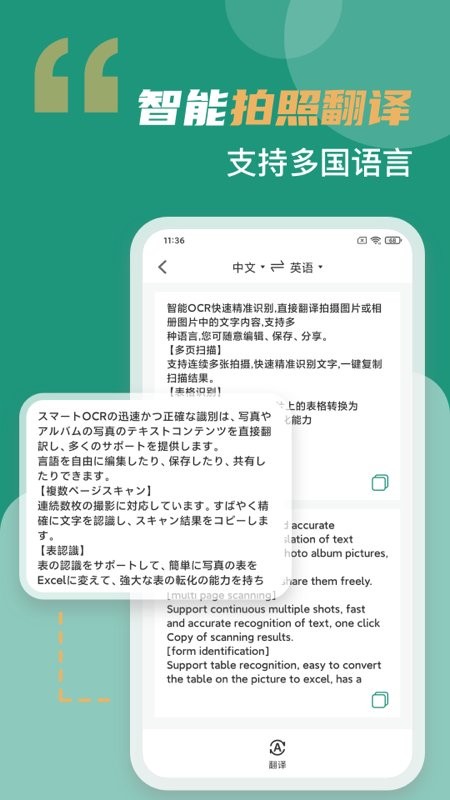 扫描文件王app 扫描文件王最新版下载