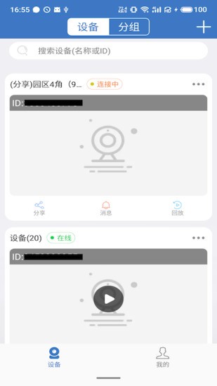 视乐图app 视乐图手机版下载