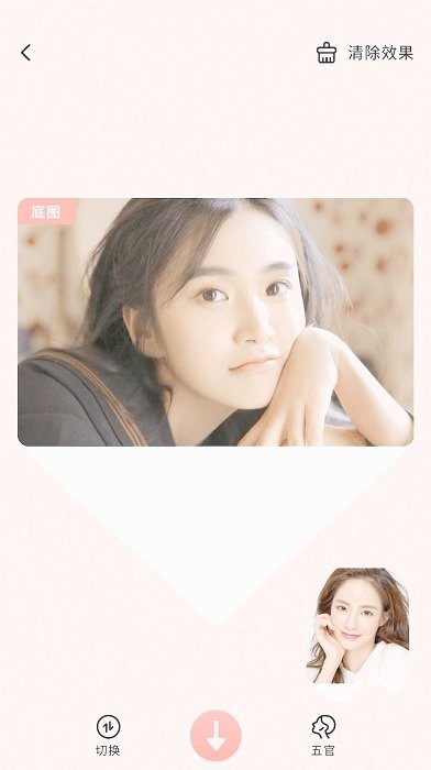 整形模拟app下载