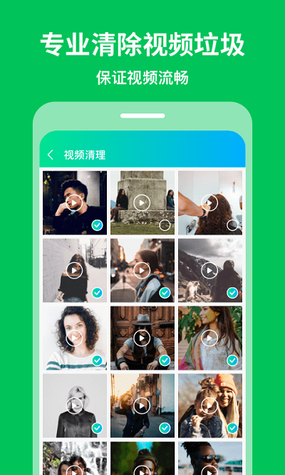 奕墨急速清理专家app 奕墨急速清理专家高级版下载