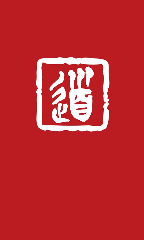 非常之道app 非常之道官方版下载
