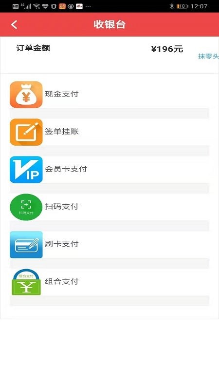 快朵儿智慧餐馆手机版下载
