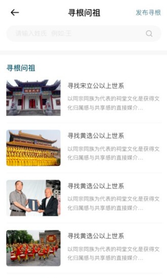 沐龙app 沐龙手机版下载
