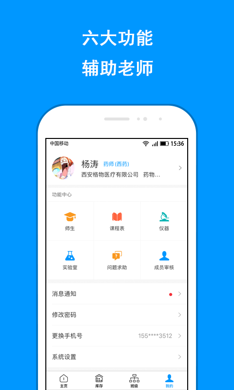 格物院方端app 格物院方端手机版下载