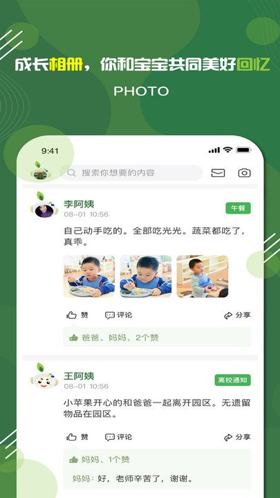 家放松app 家放松手机版下载